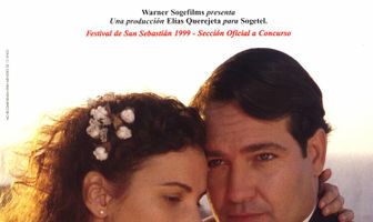 Когда ты будешь рядом