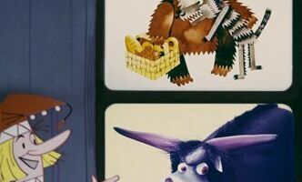 Неразбериха