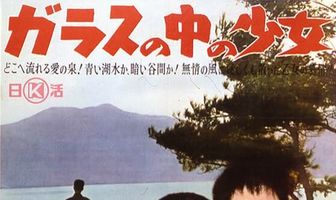 Девушка в зеркале