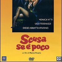 Извините, если мало