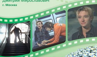 Стихотворение