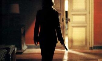 Тайная защита