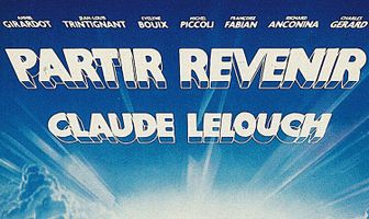 Уйти, вернуться