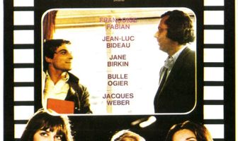 Частный показ