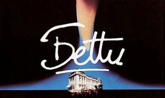 Бетти