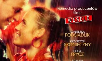 Танцевальный марафон