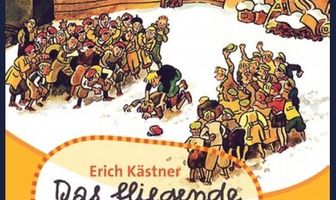 Летающий класс