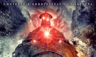 Ученик мастера