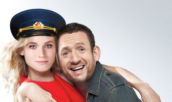 Замуж на 2 дня