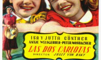 Проделки близнецов