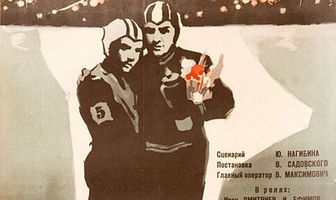 Победитель