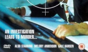 Под надзором