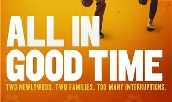 Всему своё время