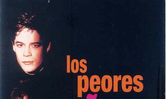 Худшие годы нашей жизни