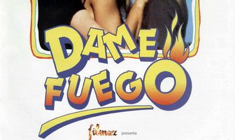 Дай мне огня