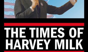 Времена Харви Милка