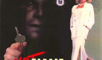 Горячая цель