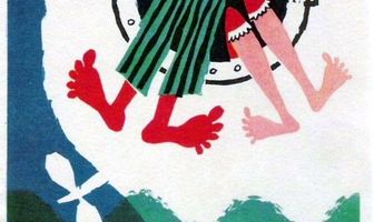 Два спальных места