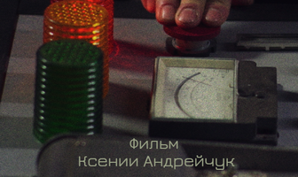 Дезинтеграционная машина