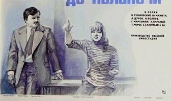 Город с утра до полуночи