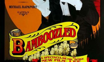 Замороченные