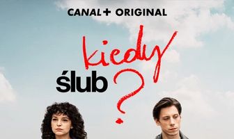 Когда свадьба?