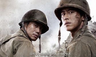 Линия фронта