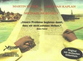 Прерванное молчание