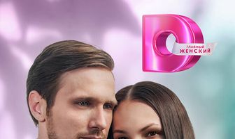 Вальс цветов