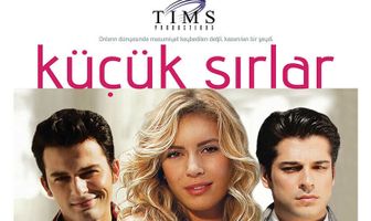 Маленькие тайны
