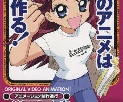 Куроми работает над аниме