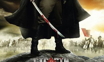 Страсти по Чапаю