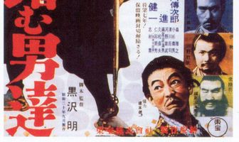 Идущие за хвостом тигра