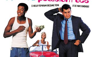 Деньги решают все