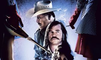 Убить и закопать