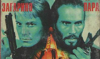 Боеголовка