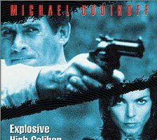 Охотники на людей