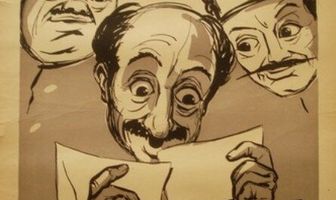 Два выигрыша