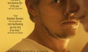 Не выключай свет