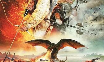 Орден Дракона