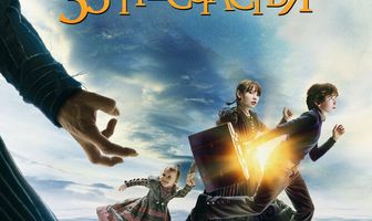 Лемони Сникет: 33 несчастья