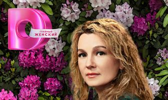 Сокровище Королёвой Анны