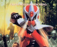 Армикрон в незаконной власти