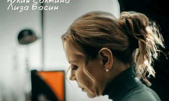 Гуд монинг, тича
