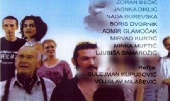 Виза для будущего