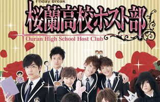 Клуб свиданий старшей школы Оран