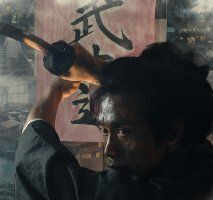 The Lost Samurai