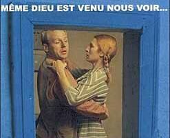 Даже Бог пришел к нам