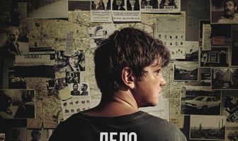 Дело «Мальдорор»