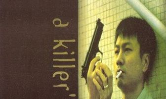 Saat sau joi pau fan